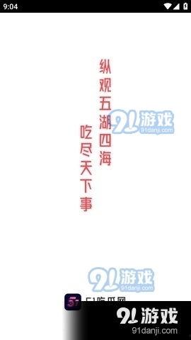 娱乐爆料吃瓜八卦图高清,高清八卦图背后的惊人真相  第2张